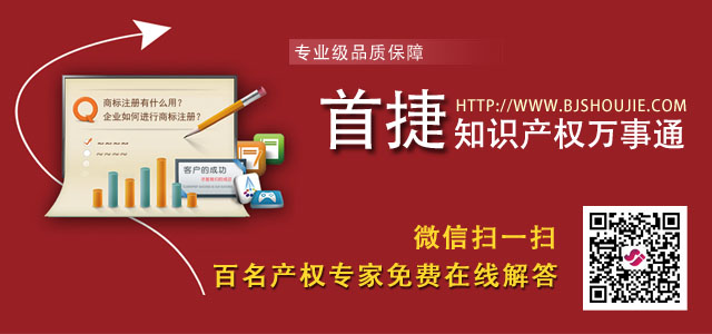 烏魯木齊商標注冊需要多久？烏魯木齊注冊一個商標大概需要多長時間？