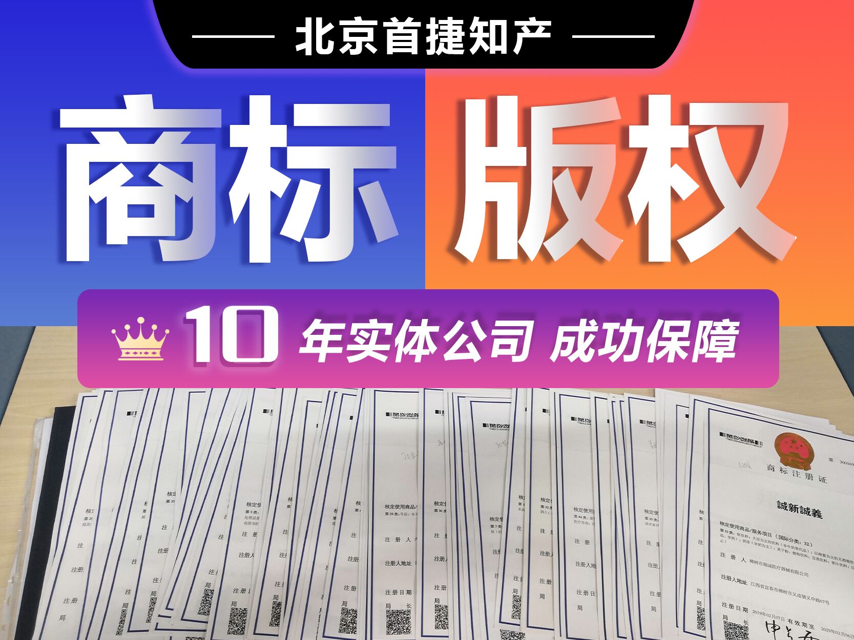 產(chǎn)品商標僅僅一字之差 四川一食品企業(yè)遭遇李鬼